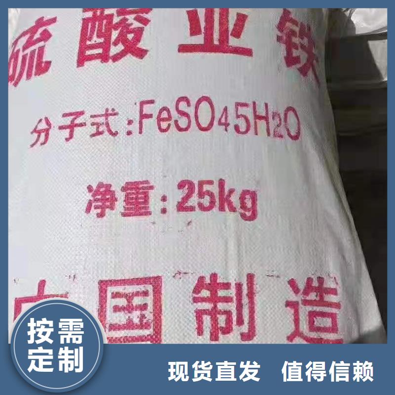 水处理硫酸亚铁支持大批量采购适应性强