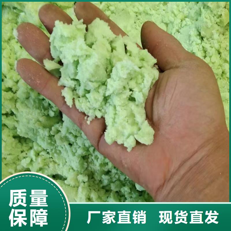 食品级硫酸亚铁做工精细量大从优