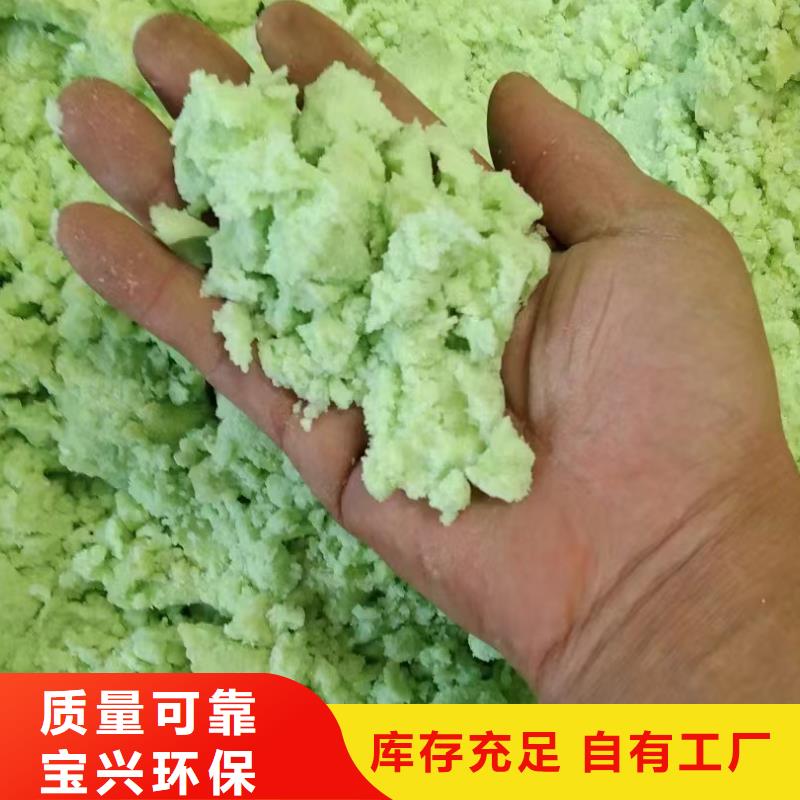 无水硫酸亚铁货真价实运输便捷