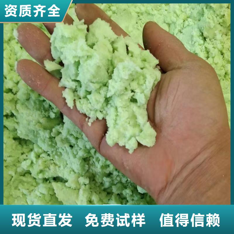 农用硫酸亚铁实体诚信厂家环保低碳
