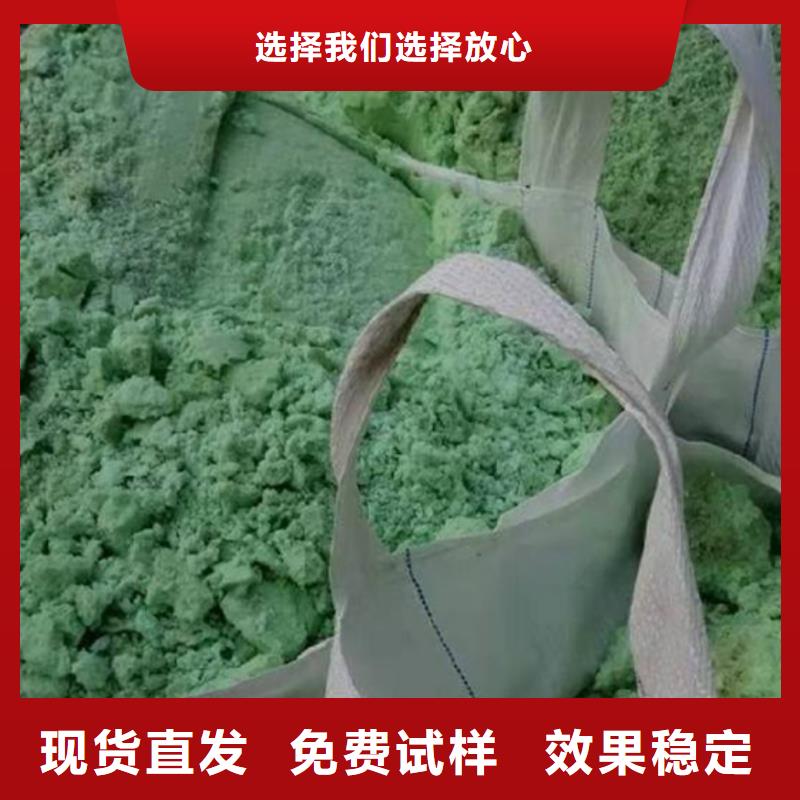 无水硫酸亚铁一手