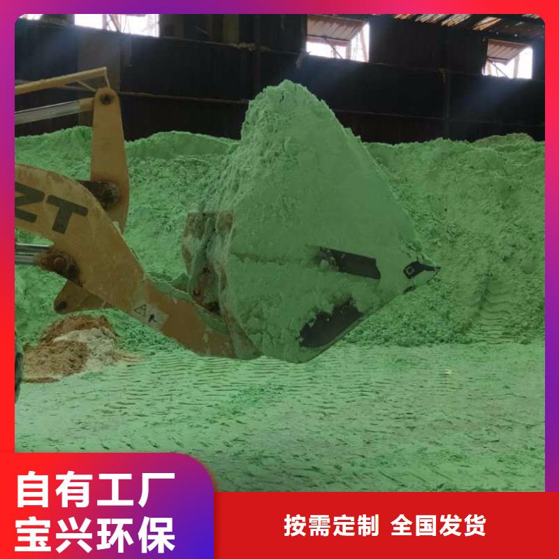 烘干硫酸亚铁把实惠留给您优质原料