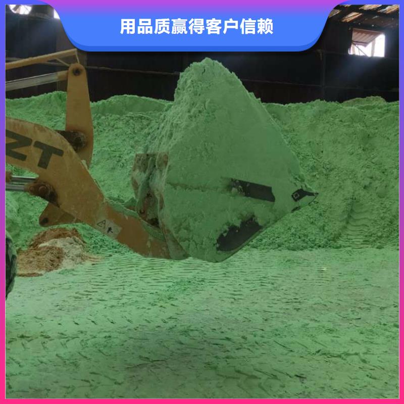 烘干硫酸亚铁把实惠留给您优质原料