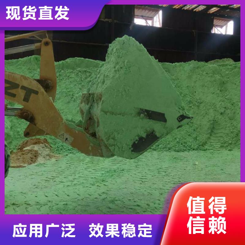 无水硫酸亚铁货真价实运输便捷