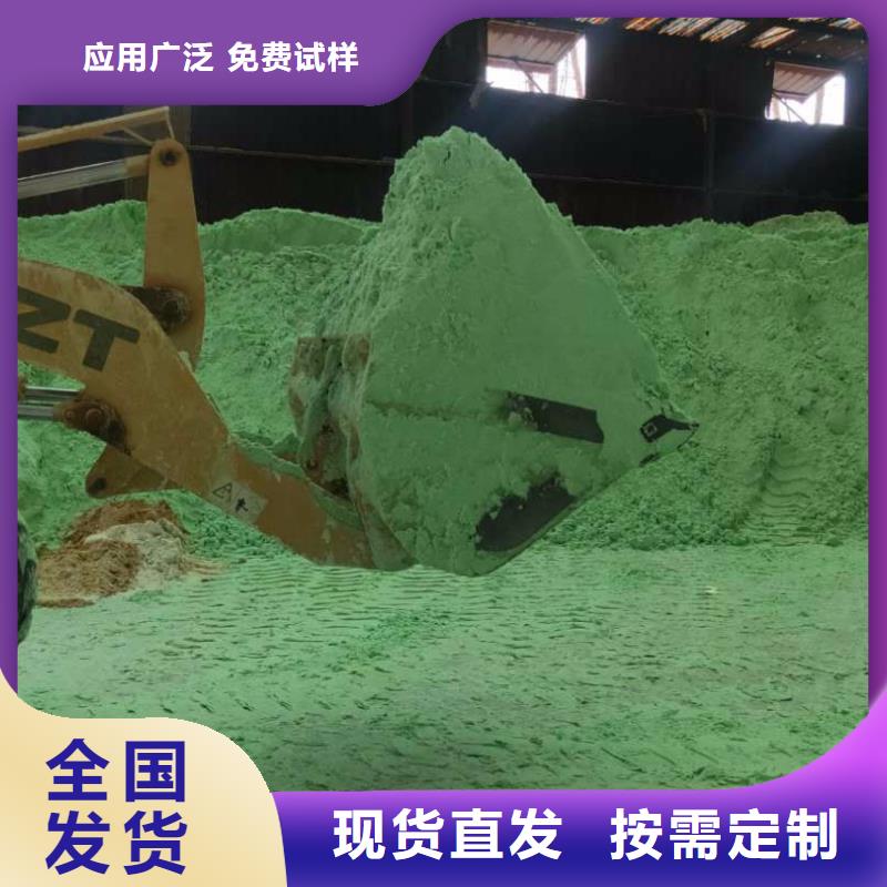 七水硫酸亚铁产品细节优质品牌