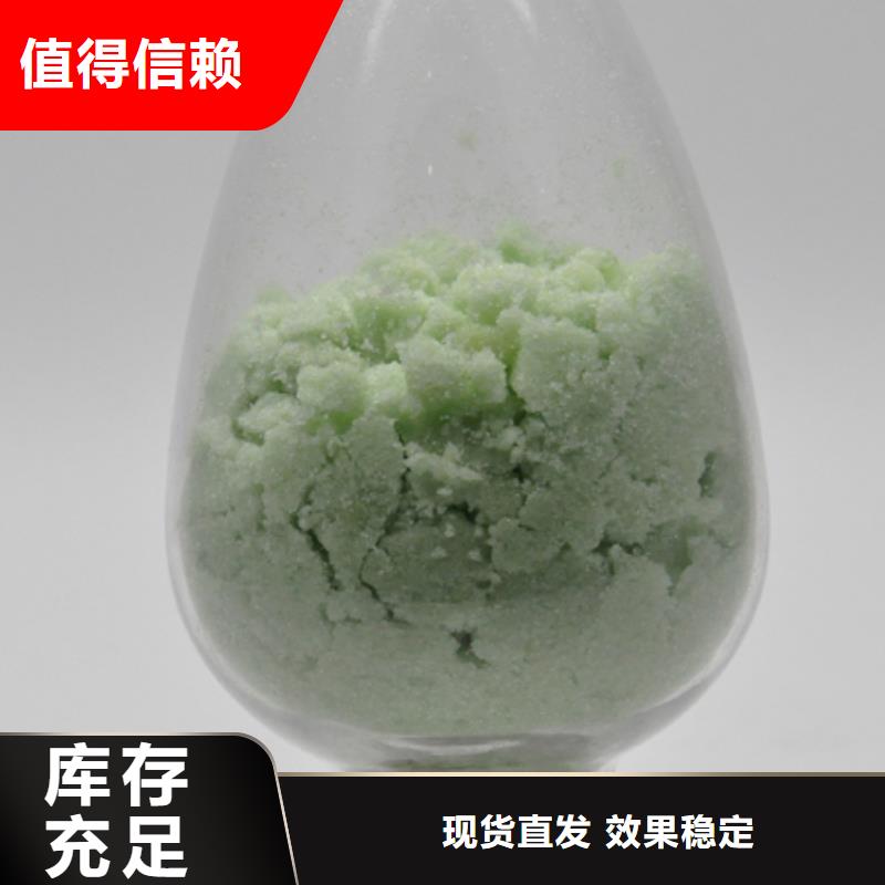 水处理硫酸亚铁现货齐全售后无忧溶解性好