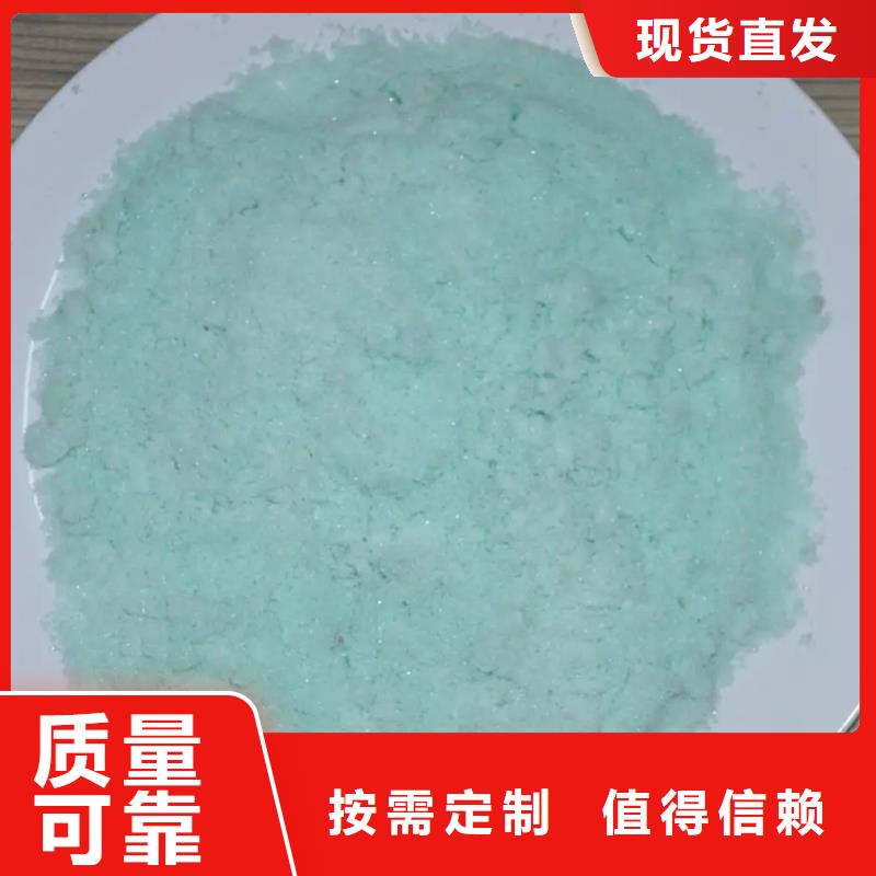 无水硫酸亚铁拥有多家成功案例货真价实