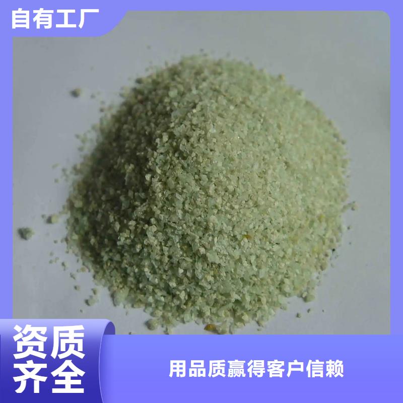 水处理硫酸亚铁现货齐全售后无忧溶解性好