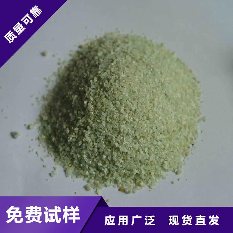 无水硫酸亚铁正规厂家储存方便