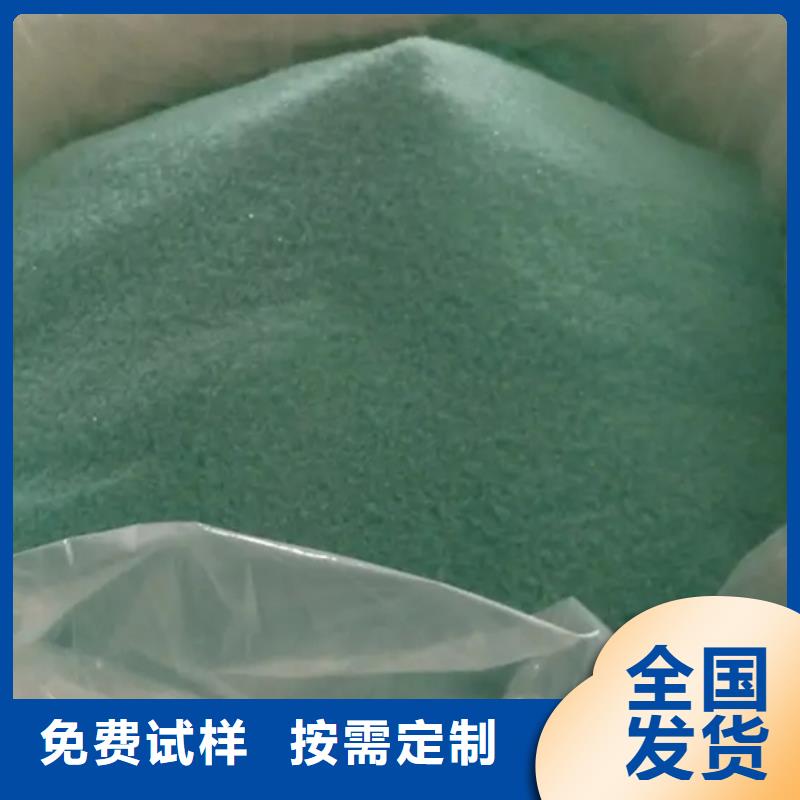 食品级硫酸亚铁一站式供应严格检测