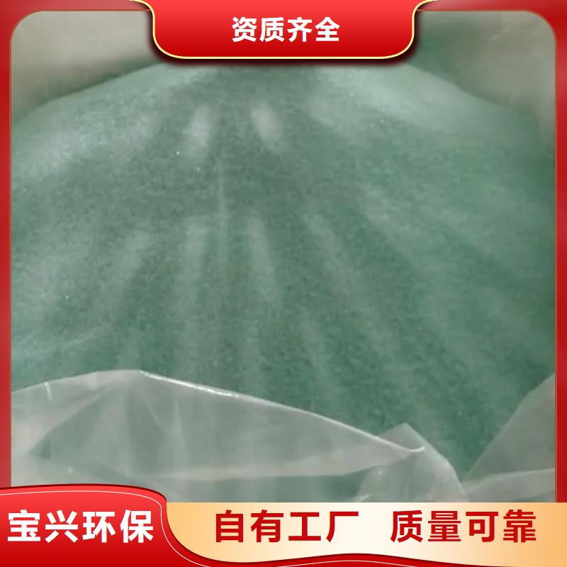 硫酸亚铁批源生产