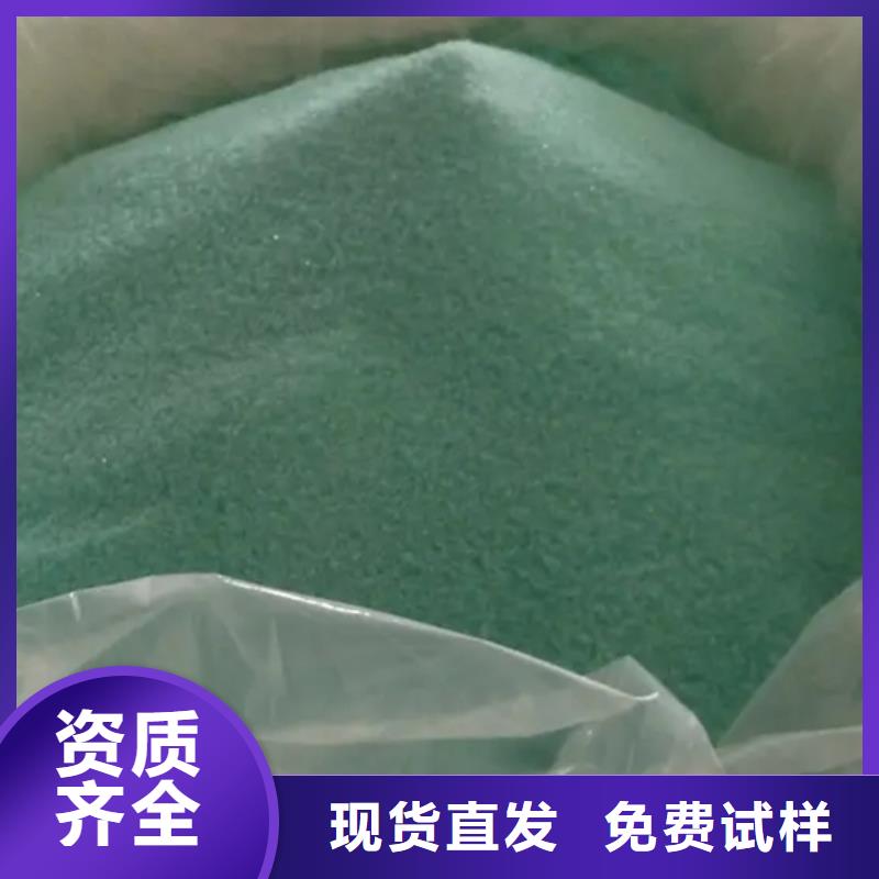 农用硫酸亚铁实体诚信厂家环保低碳