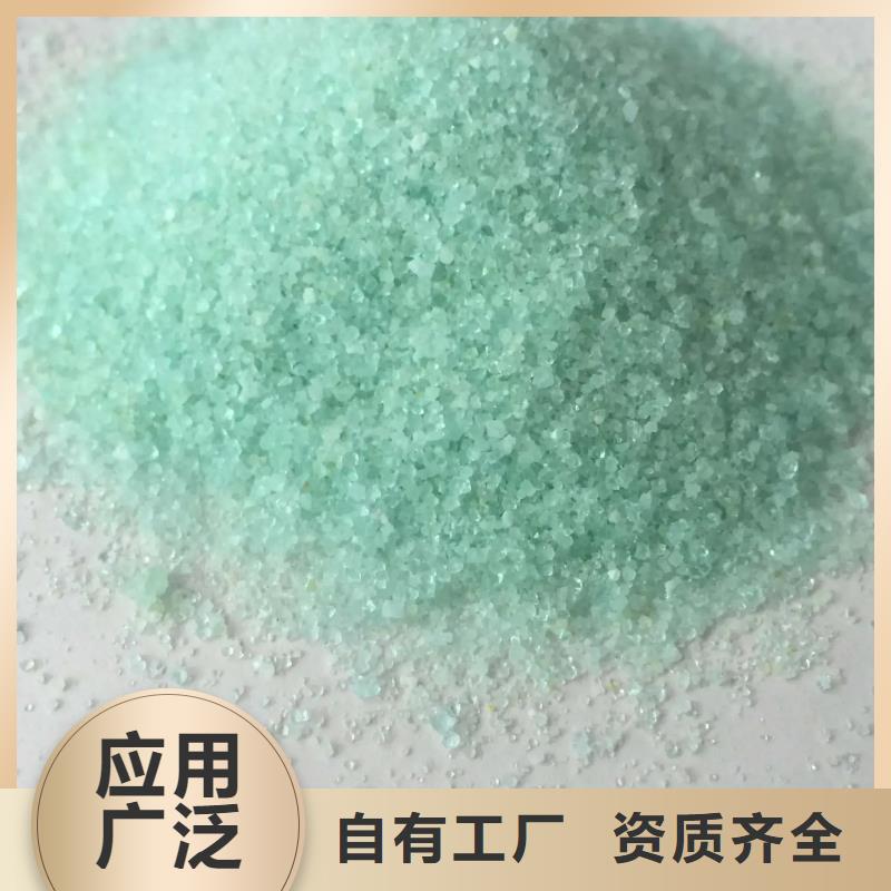食品级硫酸亚铁一站式供应严格检测