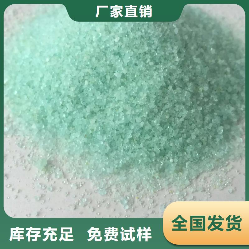 无水硫酸亚铁一手