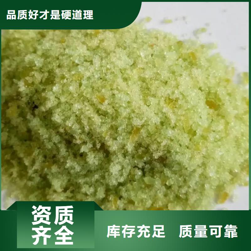 烘干硫酸亚铁把实惠留给您优质原料