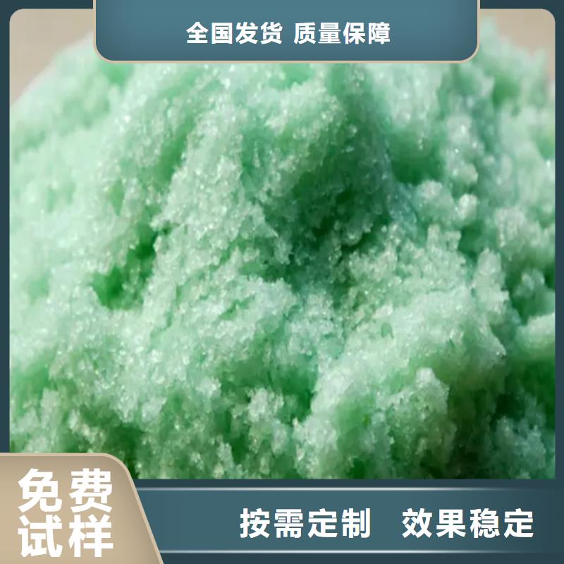 液体硫酸亚铁出货及时溶解性好