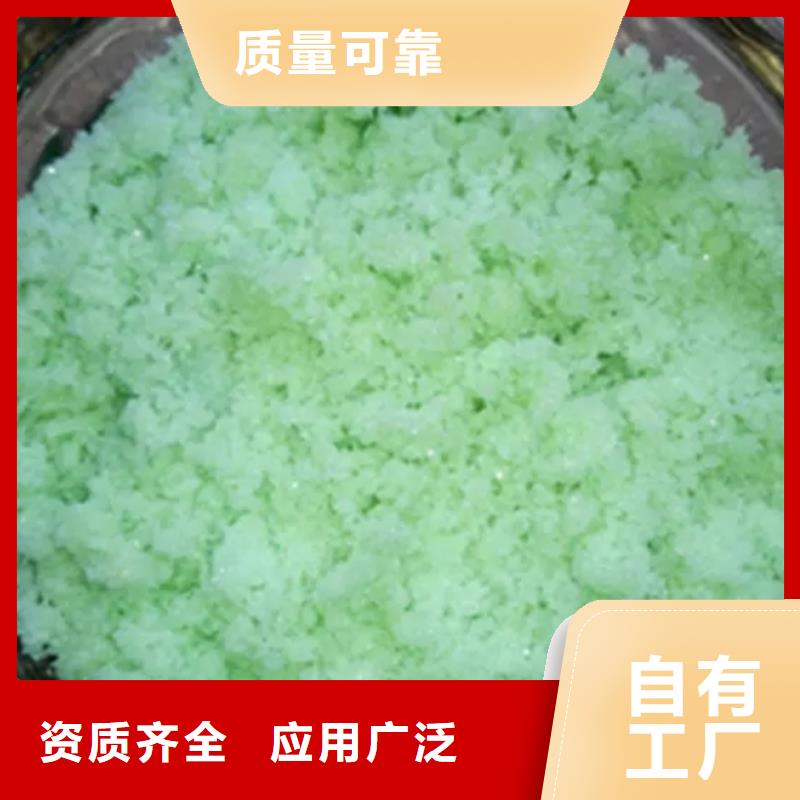 食品级硫酸亚铁做工精细量大从优