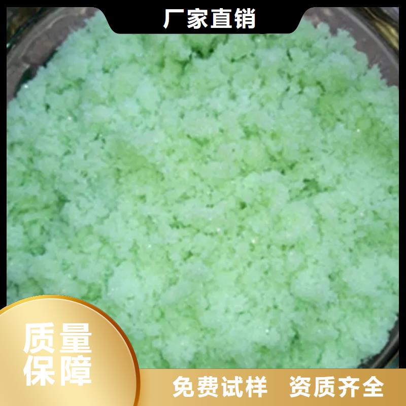 七水硫酸亚铁的图文介绍精准配比