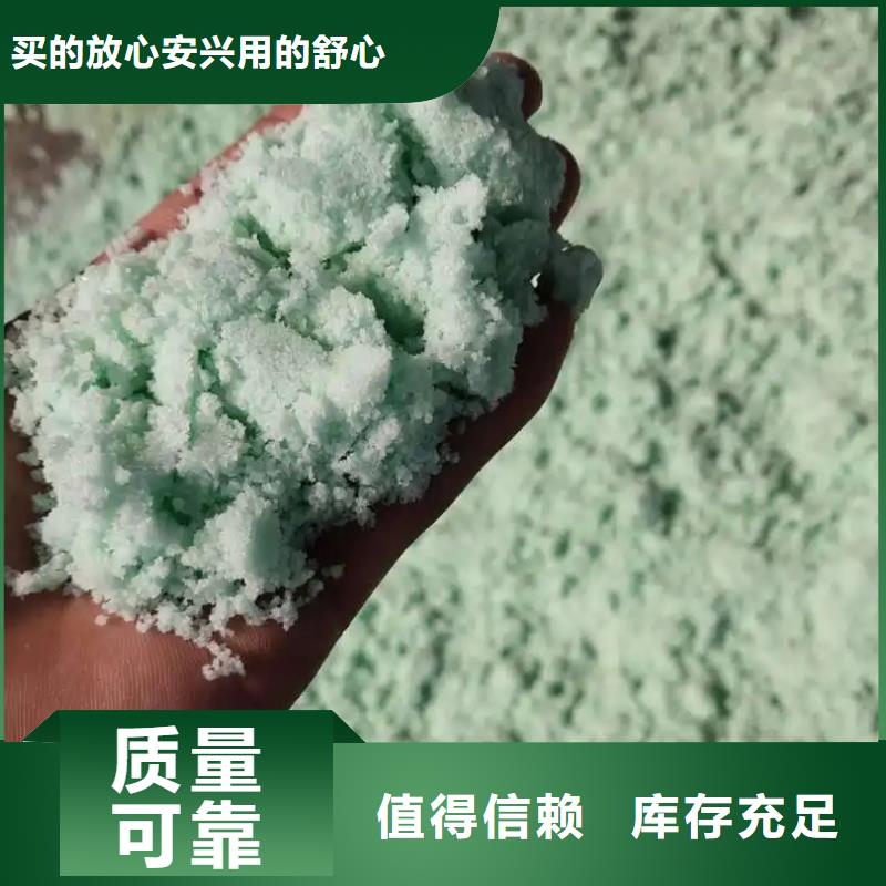 七水硫酸亚铁产品细节优质品牌