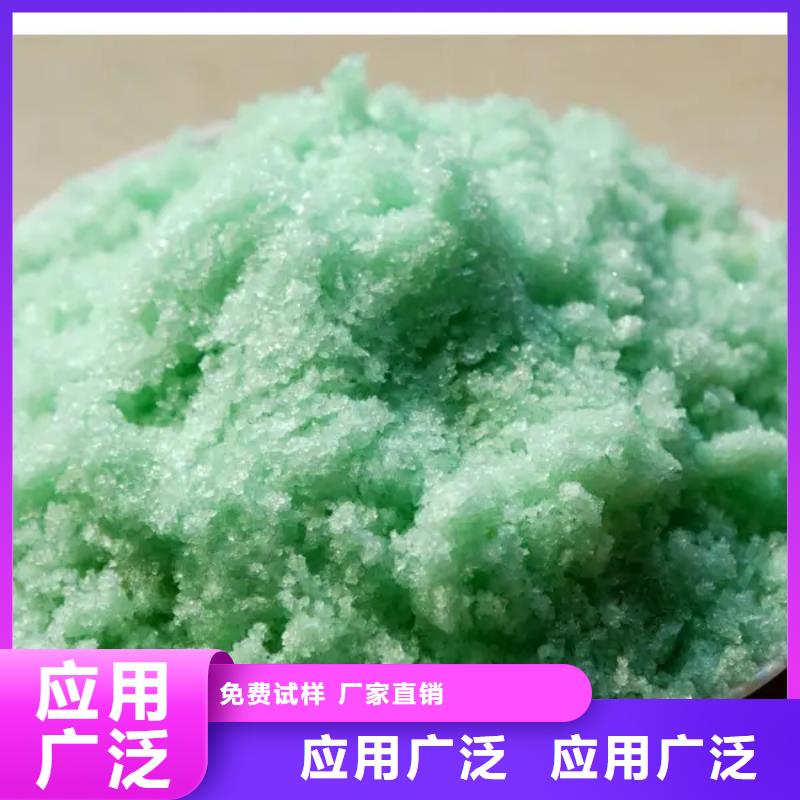 水处理硫酸亚铁专业生产设备严格检测