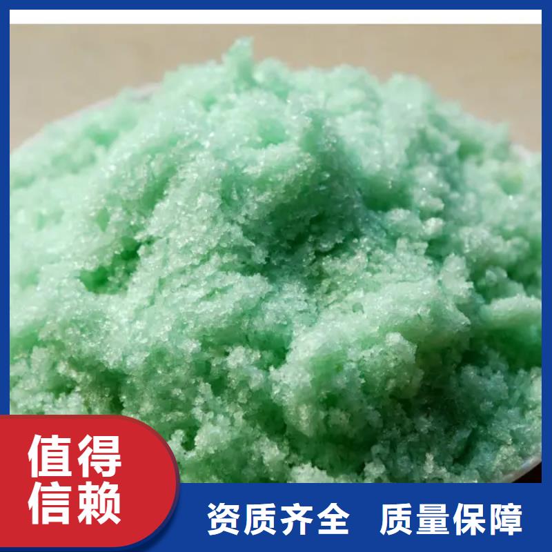 硫酸亚铁自营品质有保障储存方便