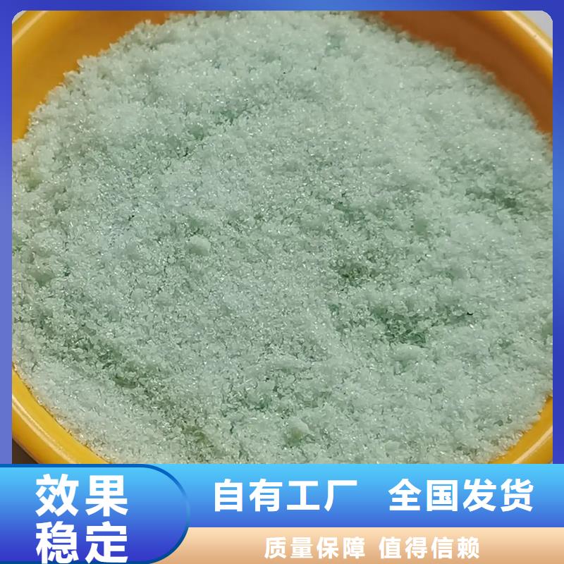 七水硫酸亚铁产品细节精准加工