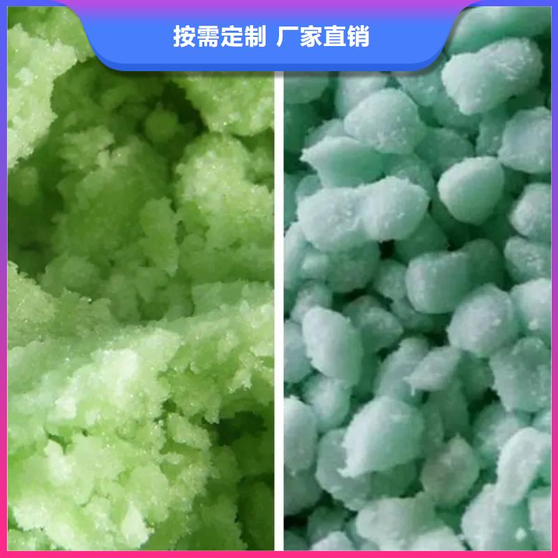 水处理硫酸亚铁批发优质供应