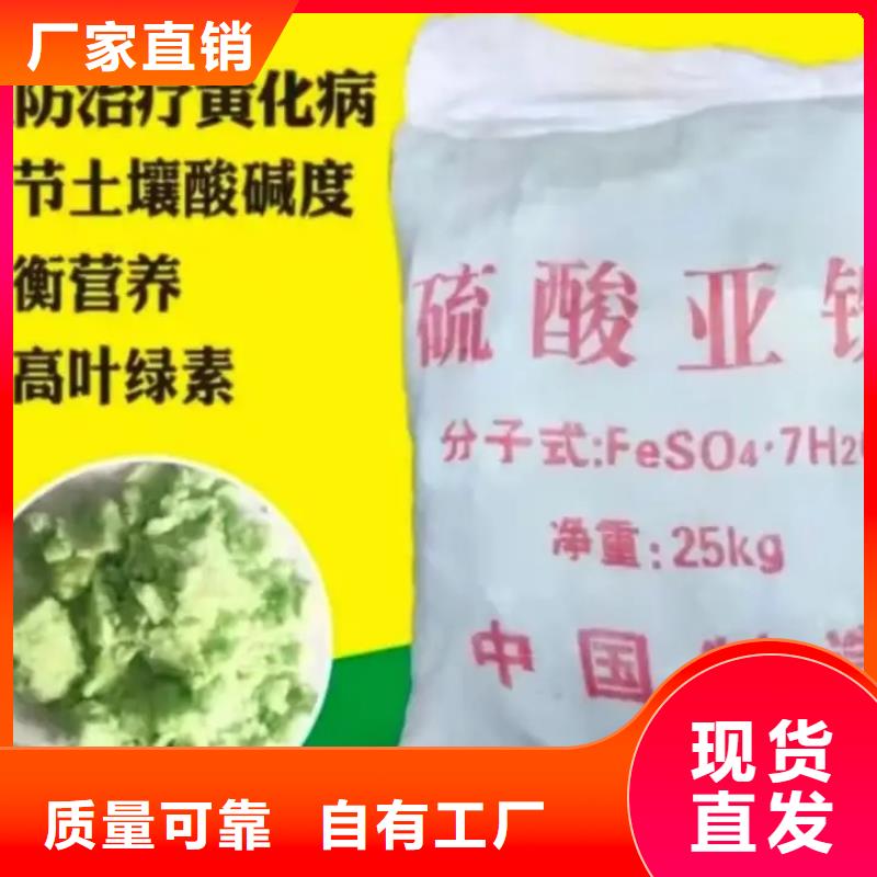 无水硫酸亚铁质量检测精准