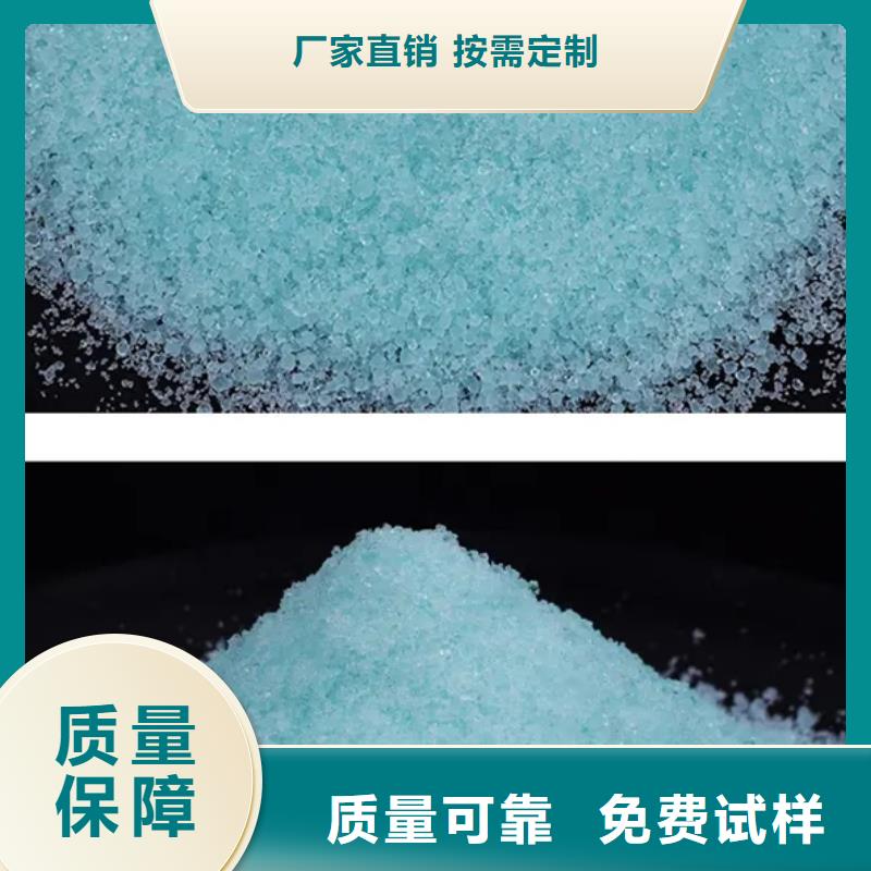 硫酸亚铁把实惠留给您兼容性强