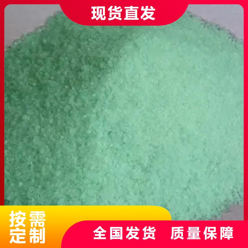 无水硫酸亚铁货真价实运输便捷