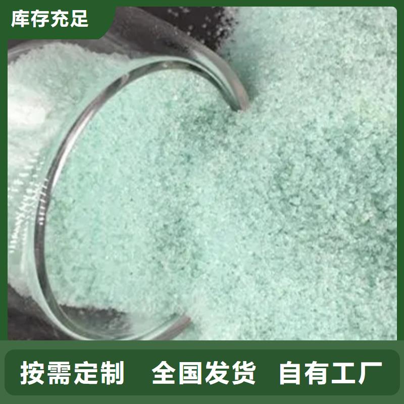 工业硫酸亚铁不只是质量好优质包装