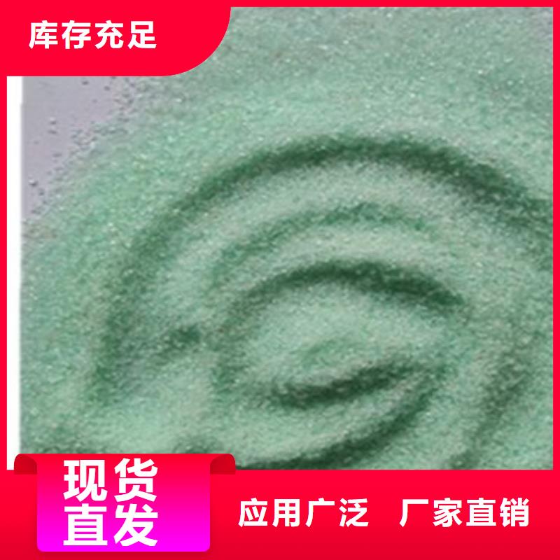 水处理硫酸亚铁实力公司