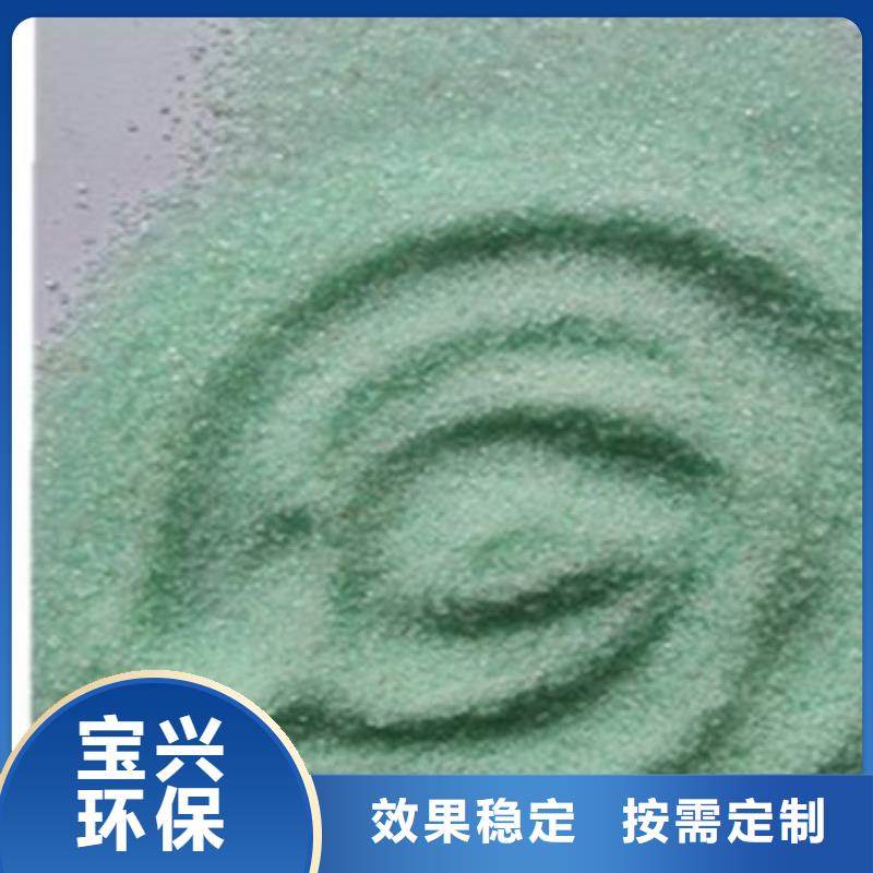 七水硫酸亚铁48小时工艺先进