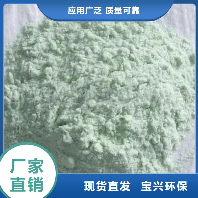 硫酸亚铁厂家直接面向客户货真价实