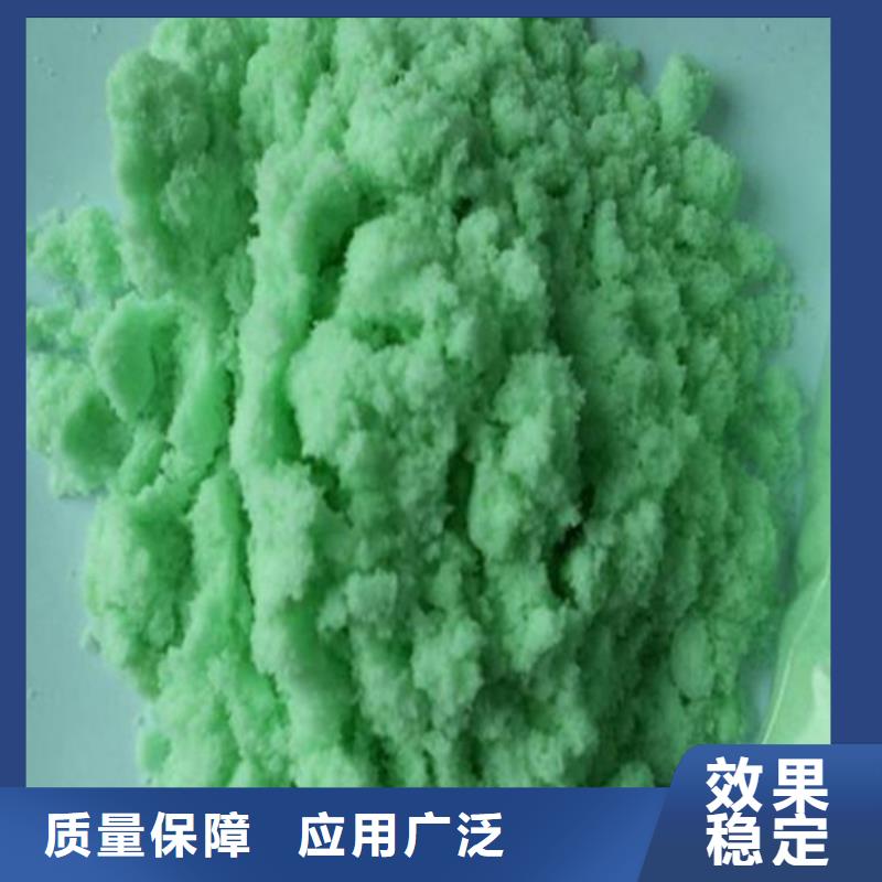 食品级硫酸亚铁做工精细量大从优