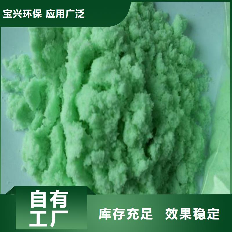 烘干硫酸亚铁把实惠留给您优质原料