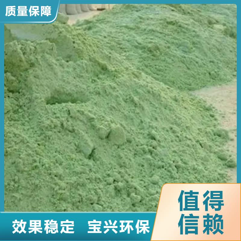 无水硫酸亚铁拥有多家成功案例货真价实