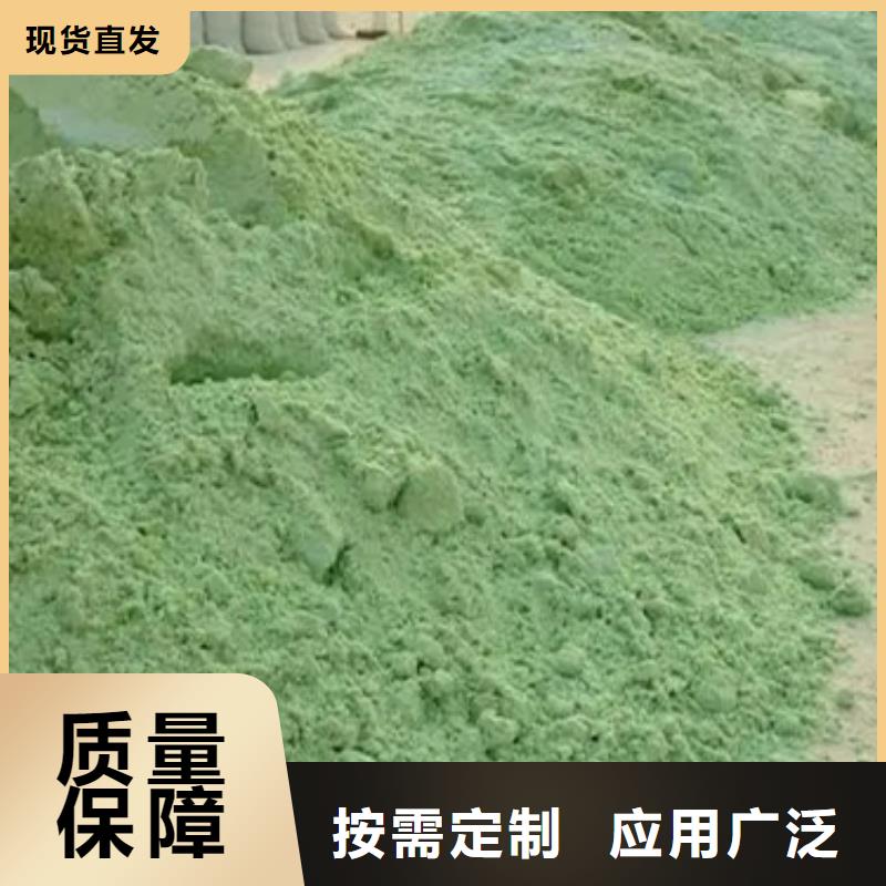 工业硫酸亚铁出货及时服务