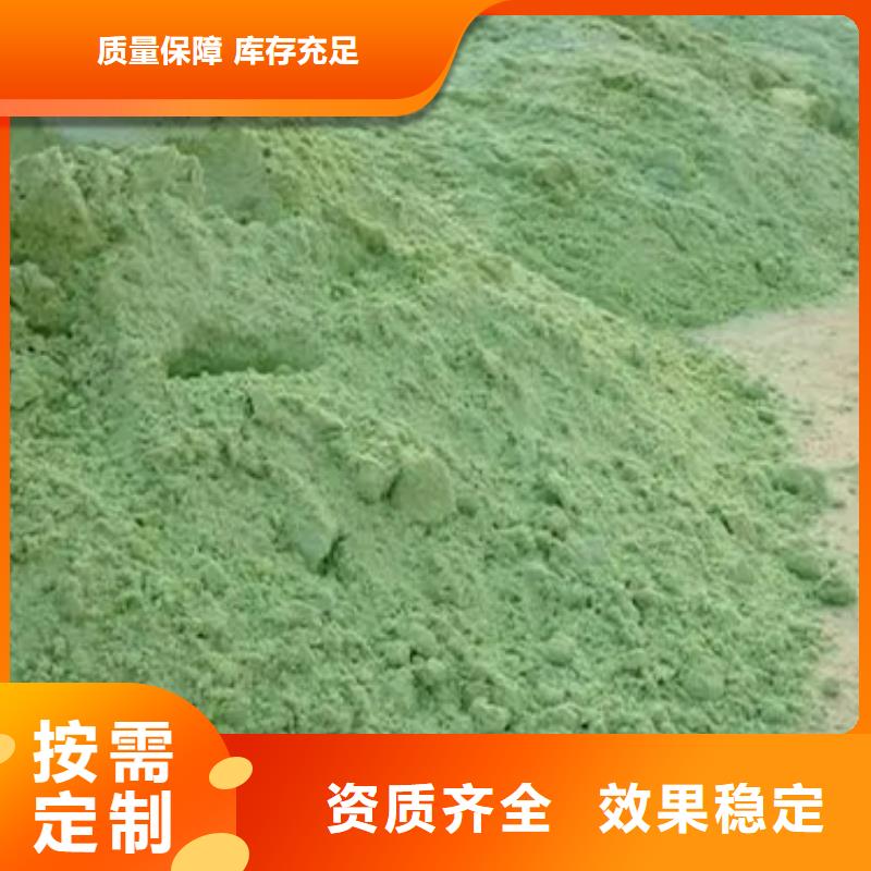 七水硫酸亚铁的图文介绍精准配比