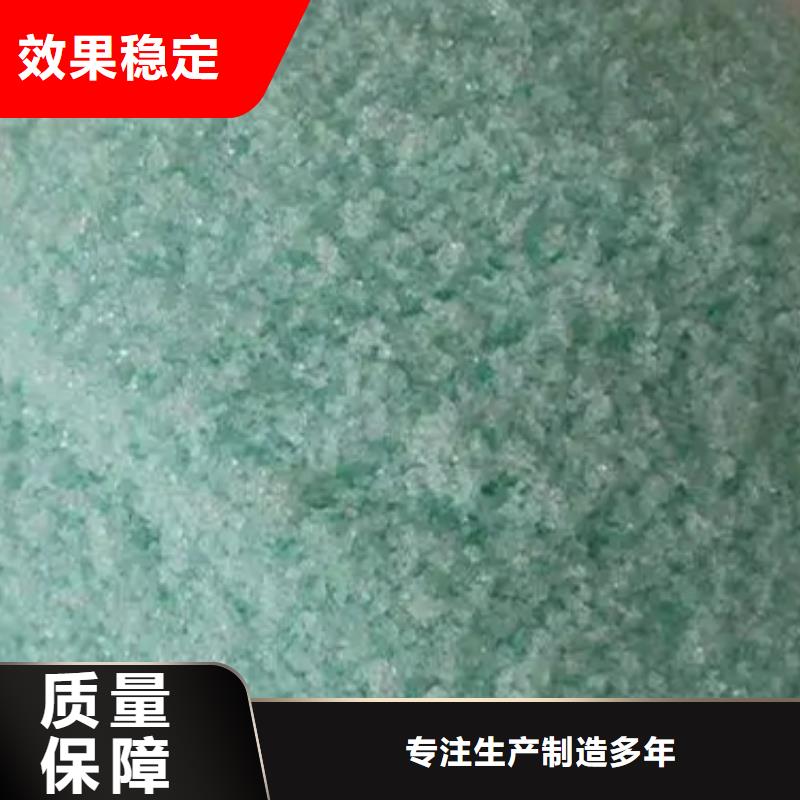 烘干硫酸亚铁品质无所畏惧值得信赖