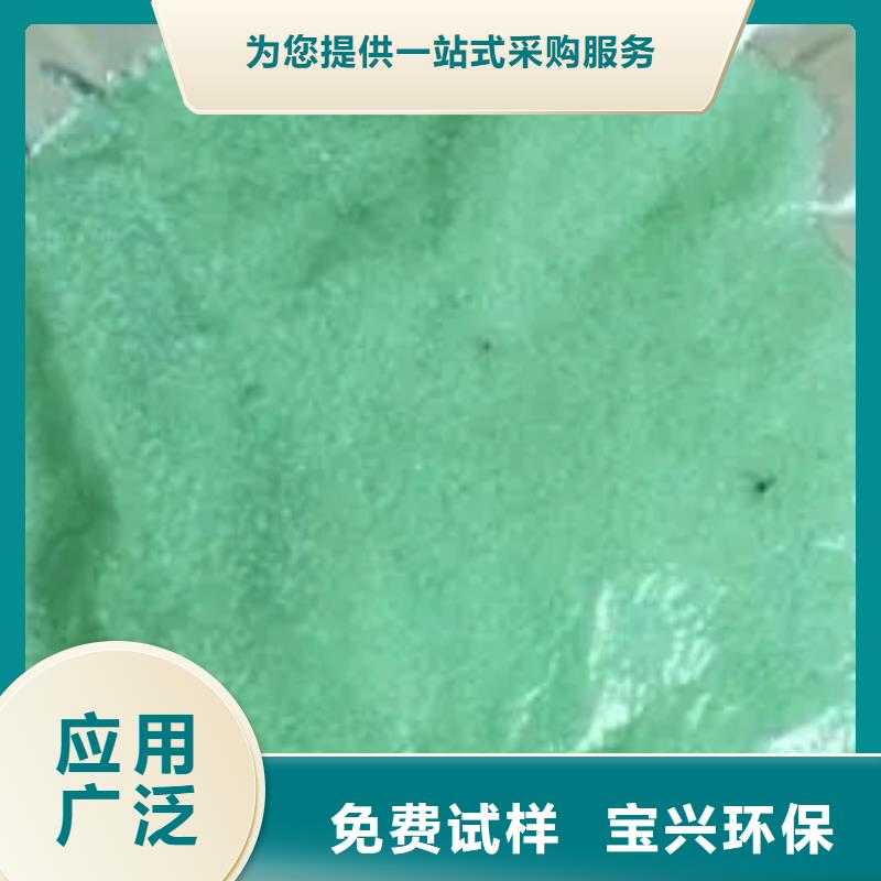七水硫酸亚铁48小时工艺先进