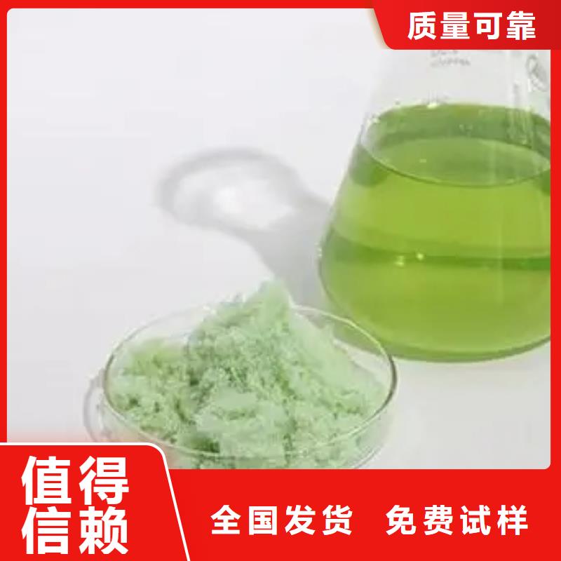 烘干硫酸亚铁把实惠留给您优质原料