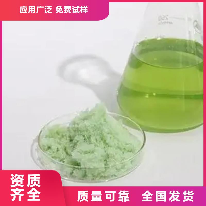 无水硫酸亚铁拥有多家成功案例货真价实