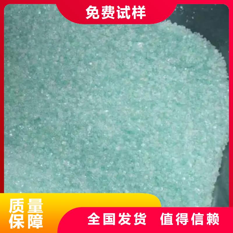 农用硫酸亚铁实体诚信厂家环保低碳