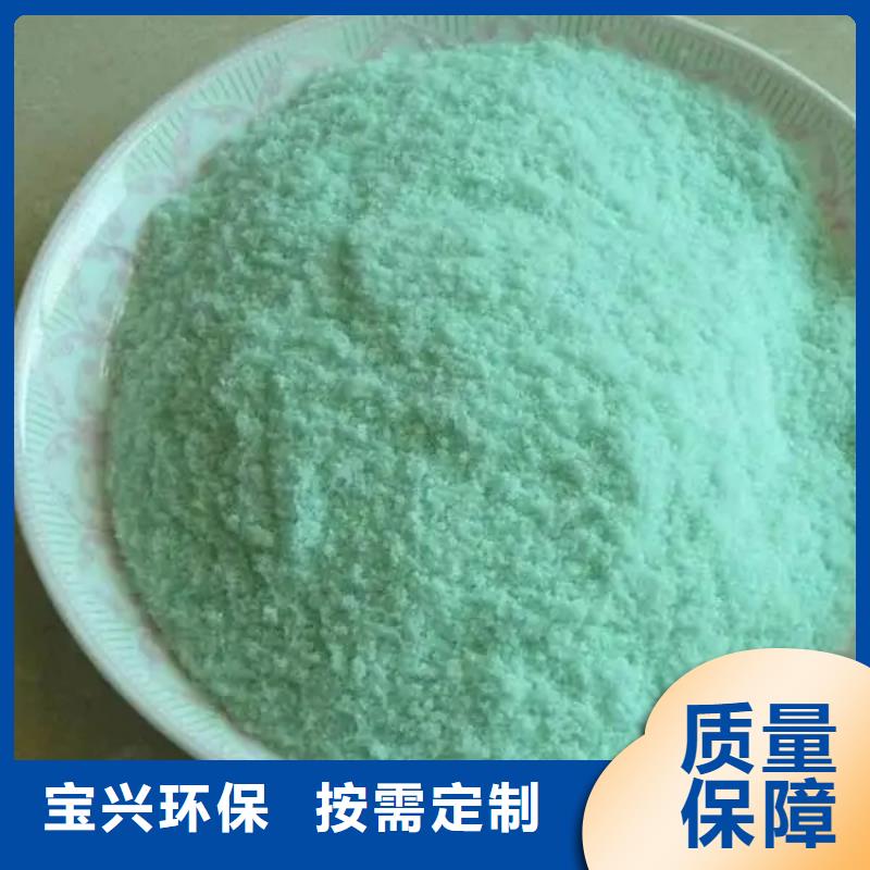 食品级硫酸亚铁一站式供应严格检测