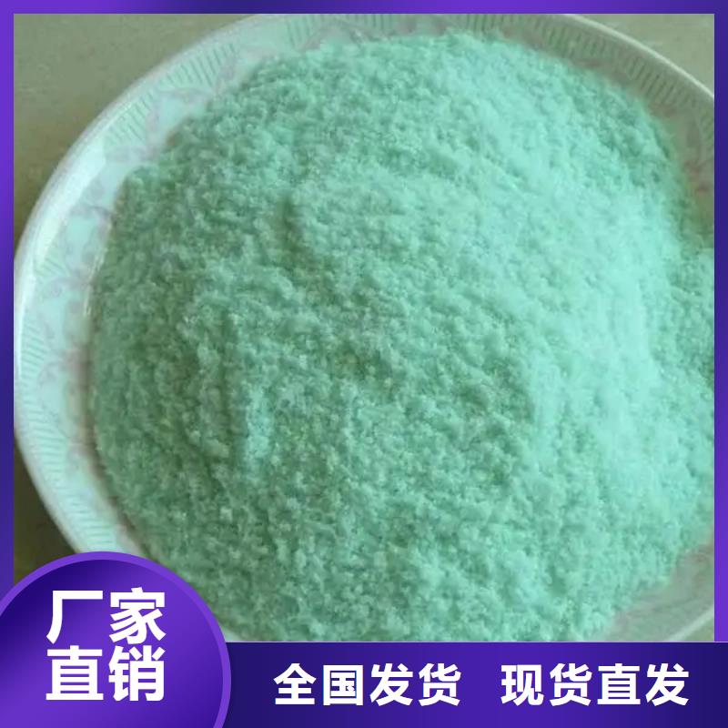 烘干硫酸亚铁把实惠留给您优质原料