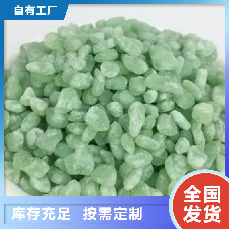 烘干硫酸亚铁把实惠留给您优质原料