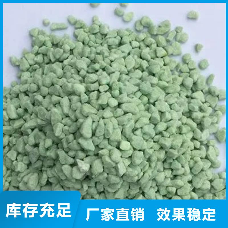 无水硫酸亚铁一手