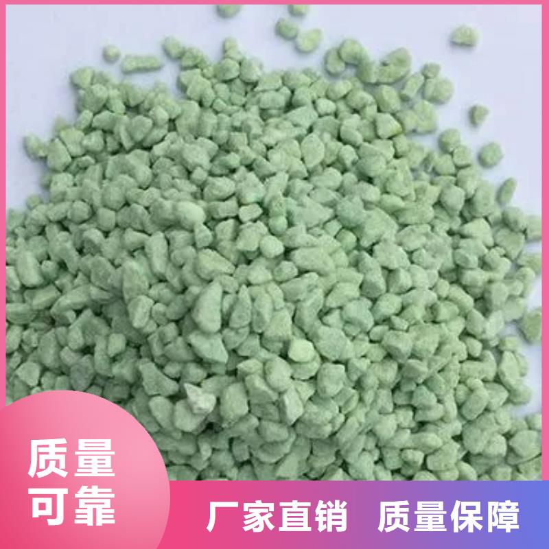 水处理硫酸亚铁现货采购优质耐用