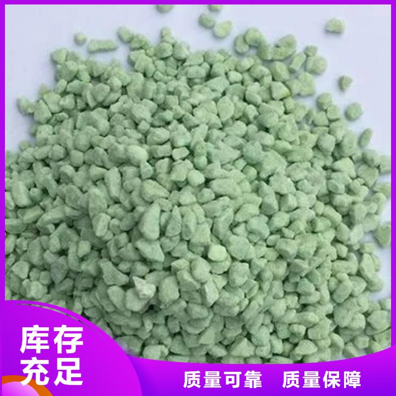 农用硫酸亚铁实体诚信厂家环保低碳